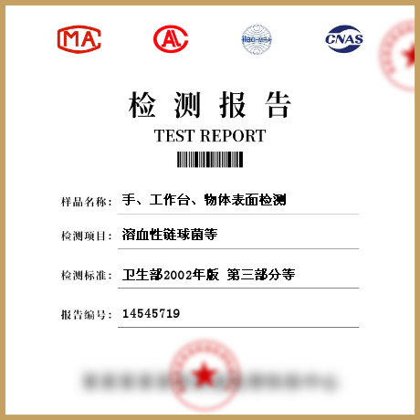 手、工作臺(tái)、物體表面檢測(cè)